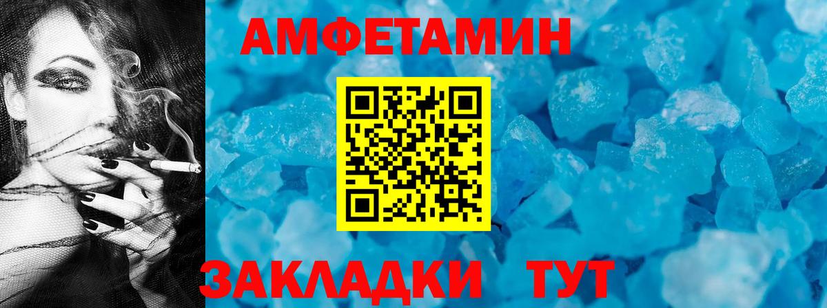 Вейп ТГК Котовск