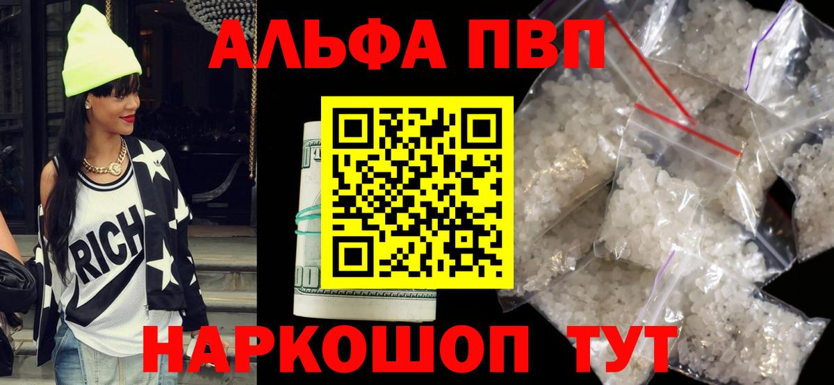 Как найти закладки?  ГАШИШ  Канабис  КОКАИН  Вход с VPN  Котовск  Меф МЯУ МЯУ кристаллы  Марихуана 