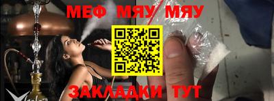 эйфоретик Кандалакша