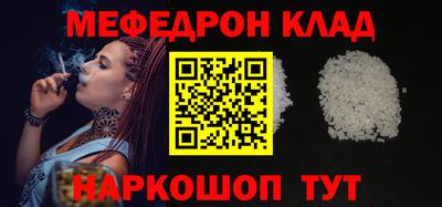ешки Камышлов
