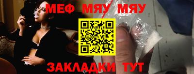 эйфоретик Кандалакша