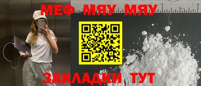 ешки Камышлов