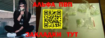 a pvp Канаш