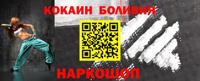 эйфоретик Кандалакша