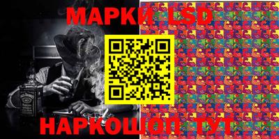 эйфоретик Кандалакша