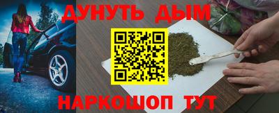 эйфоретик Кандалакша
