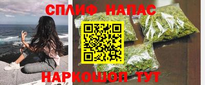 эйфоретик Кандалакша