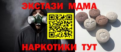 эйфоретик Кандалакша