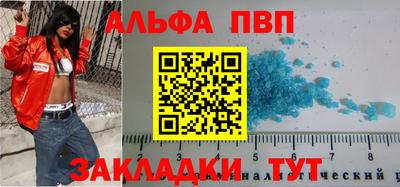 эйфоретик Кандалакша