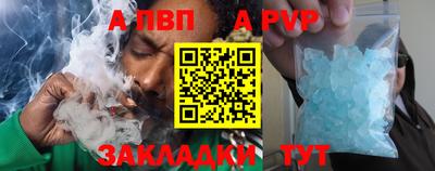 эйфоретик Кандалакша