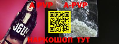 a pvp Канаш