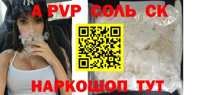 эйфоретик Кандалакша