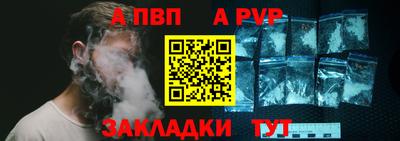 a pvp Канаш