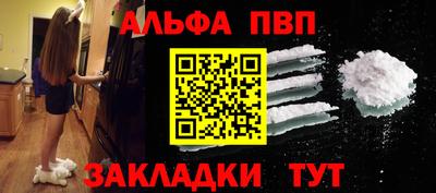 a pvp Канаш