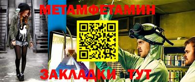 ешки Камышлов