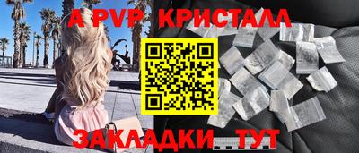 a pvp Канаш