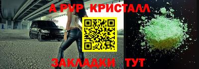 a pvp Канаш