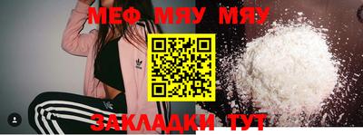 ешки Камышлов
