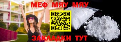эйфоретик Кандалакша