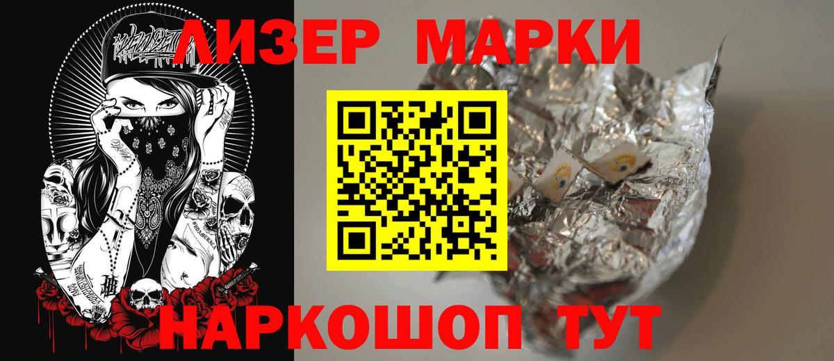 LSD-25 экстази  Лсд 25 экстази кислота  Вход с VPN  ЛСД экстази ecstasy  Котовск 