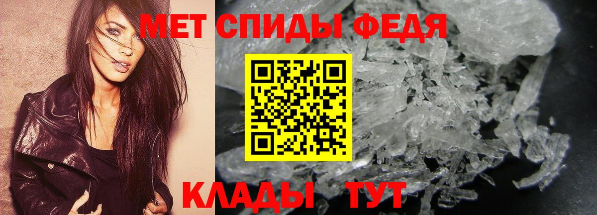 Первитин Декстрометамфетамин 99.9%  Вход с VPN  Метамфетамин  Котовск  Первитин Декстрометамфетамин 99.9% 