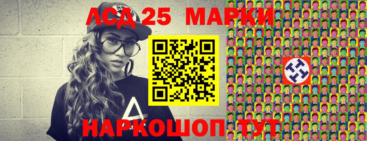 Котовск  Наркотические марки 1,8мг  Вход с VPN 