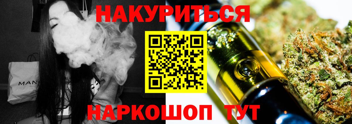 Конопля марихуана Котовск